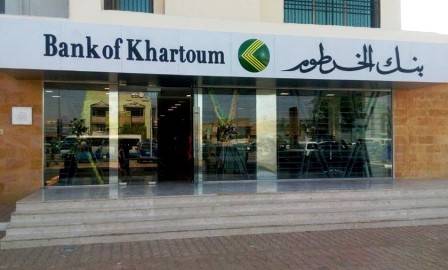 بنك-الخرطوم