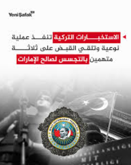 لقطة-شاشة-2025-11-25-132516