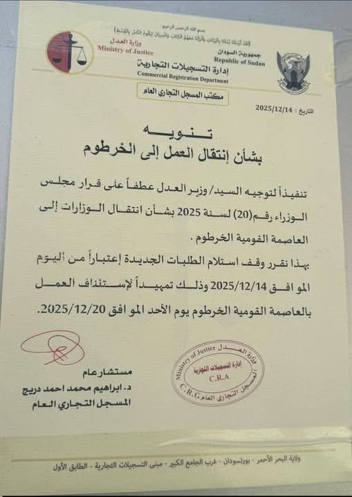 FB_IMG_1765713314458