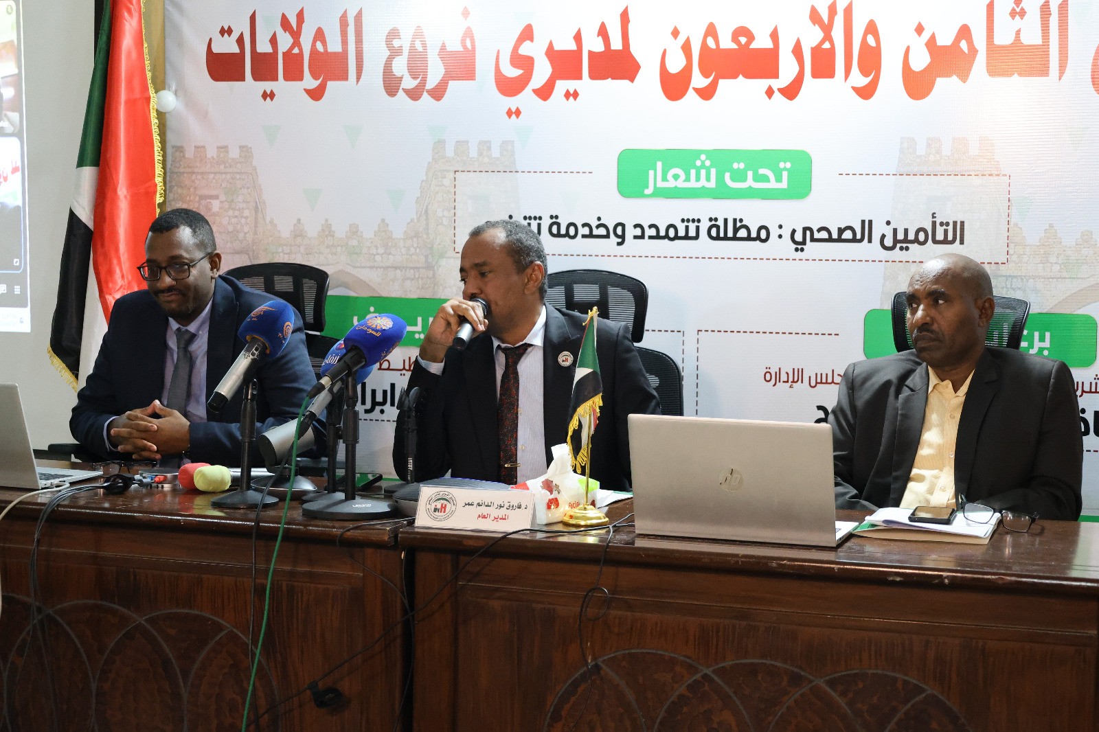 IMG-20251215-WA0017(1)