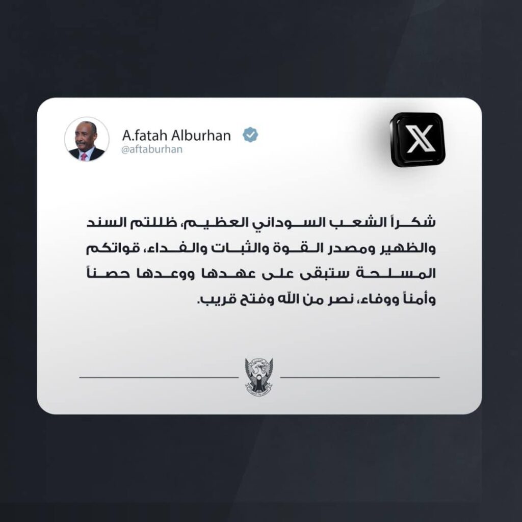 IMG_20251213_191935_067