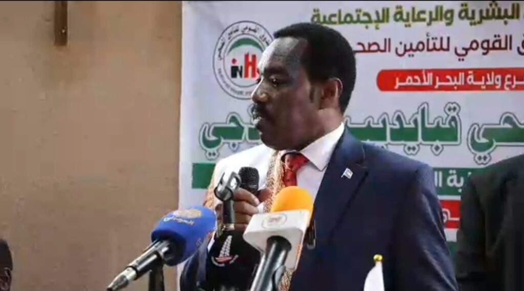 Screenshot_٢٠٢٥١٢٠٥_٢٠٠٥٣٢_WhatsApp