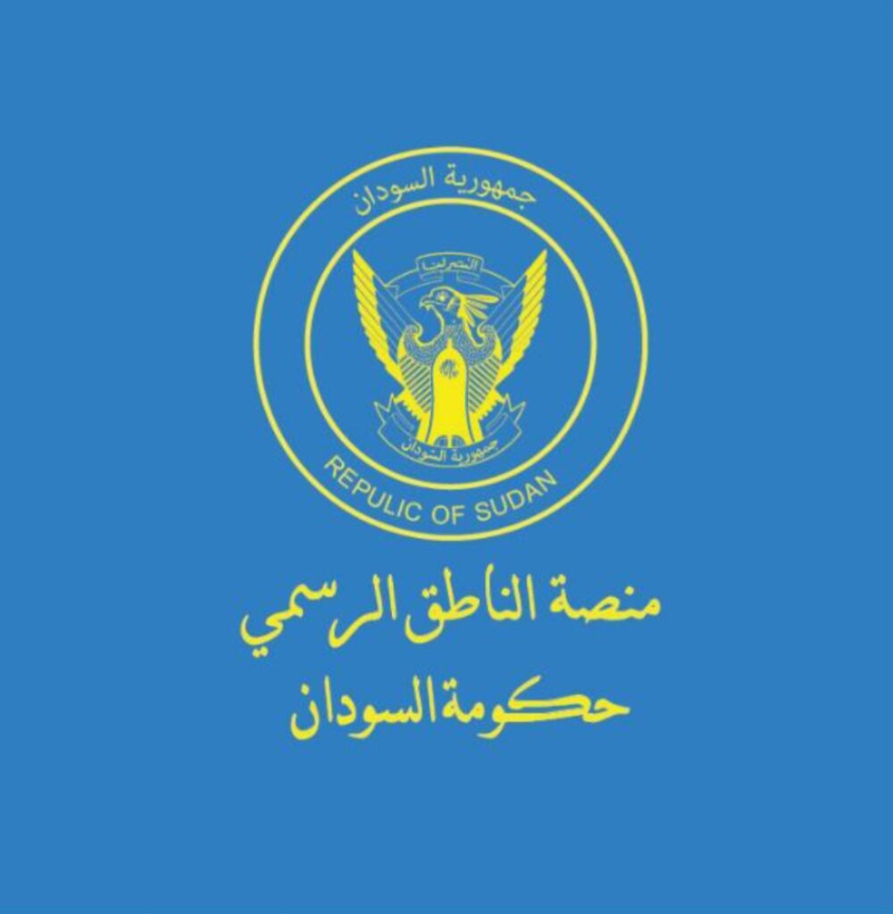 Screenshot_٢٠٢٥١٢١٣_١٩٠٦١٣_WhatsApp