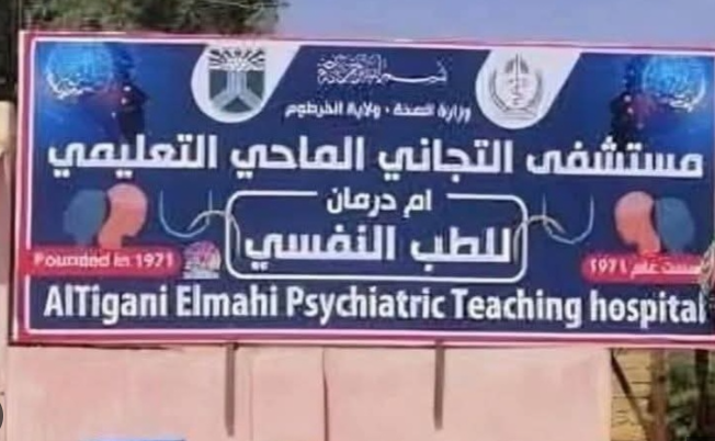 لقطة-شاشة-2025-12-03-122114