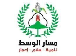 مسار-الوسط-e1645676719402