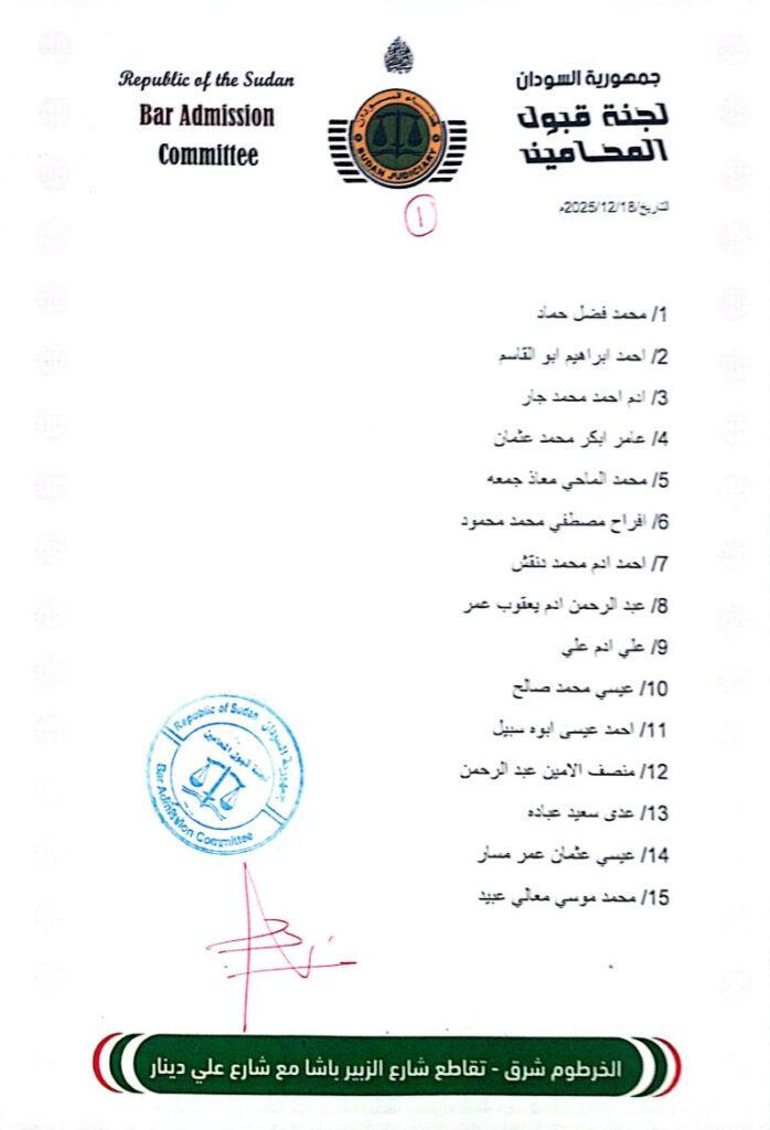 IMG-20260105-WA0676-768x1126