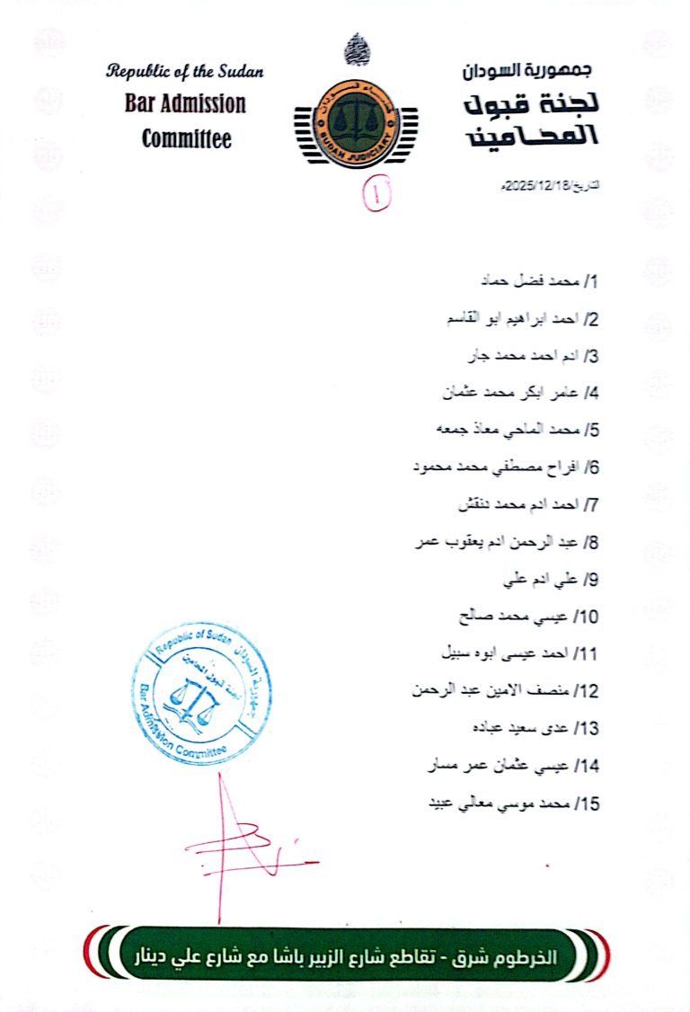 IMG-20260105-WA0676-768x1126