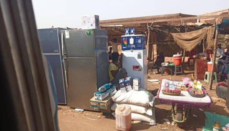 منهوبات-750x430