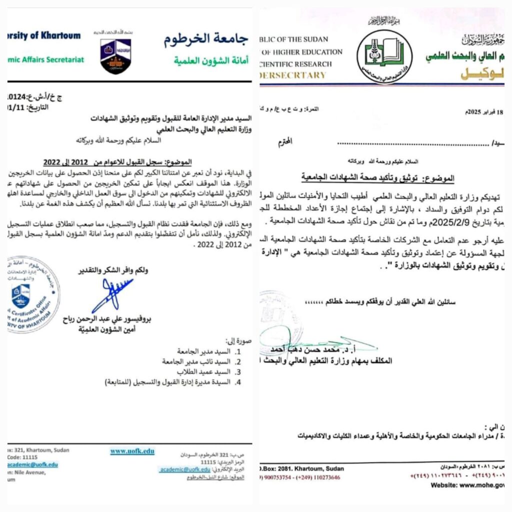 ٢٠٢٦٠١٠٧_٢٣٤٠٥٣