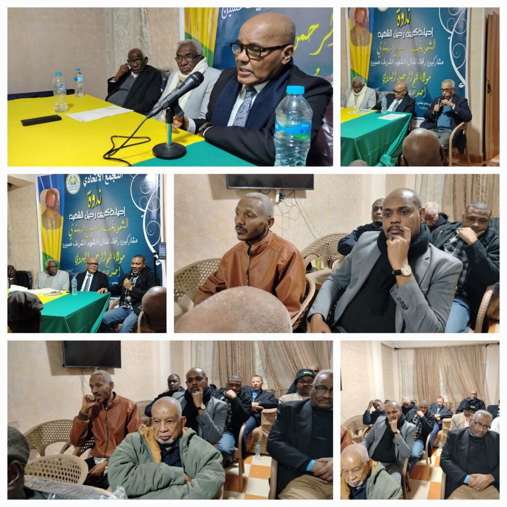 ٢٠٢٦٠١١٣_٠٥٤٠١٠