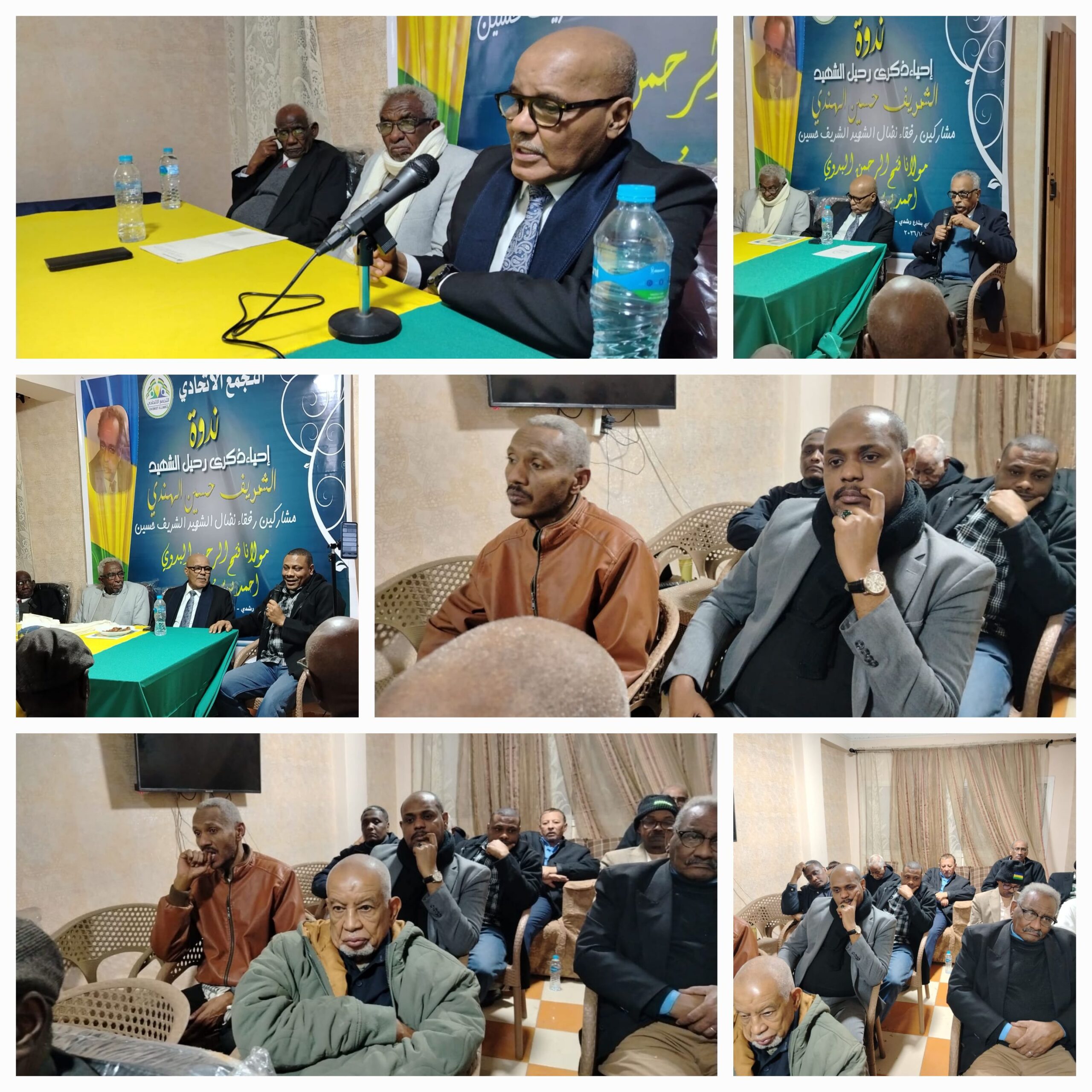 ٢٠٢٦٠١١٣_٠٥٤٠١٠