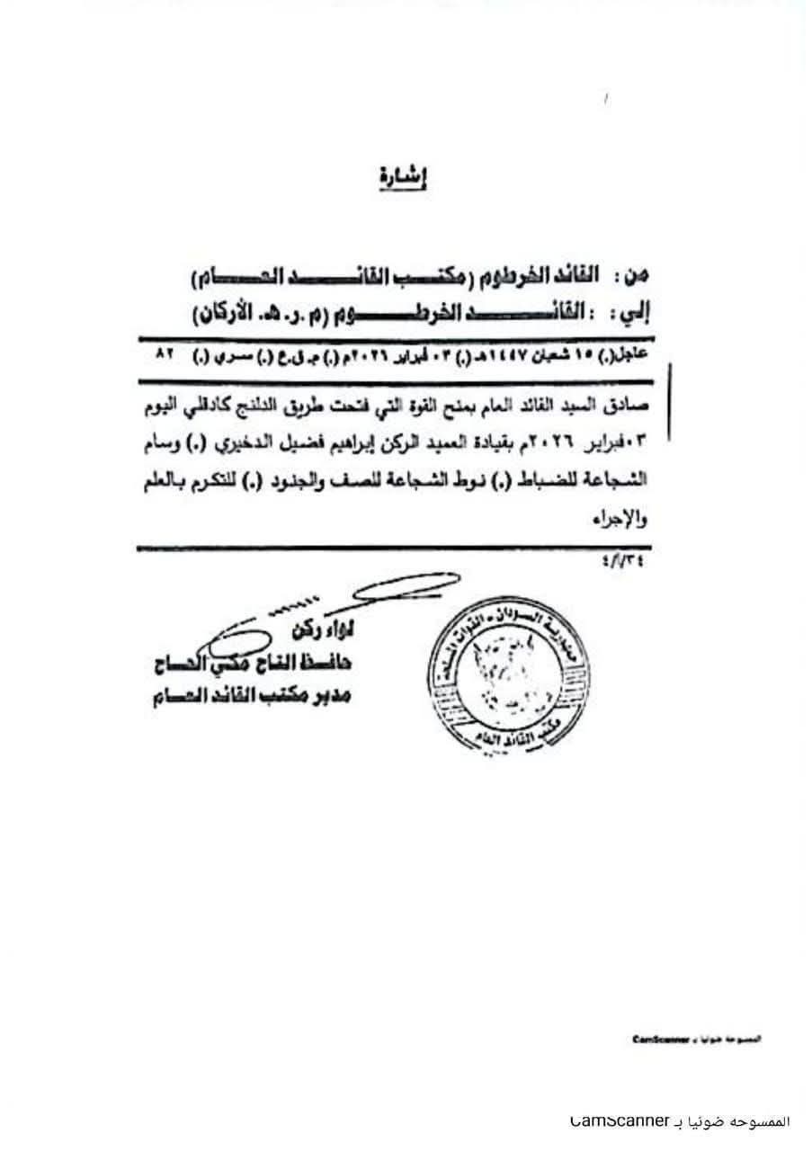 FB_IMG_1770139426867