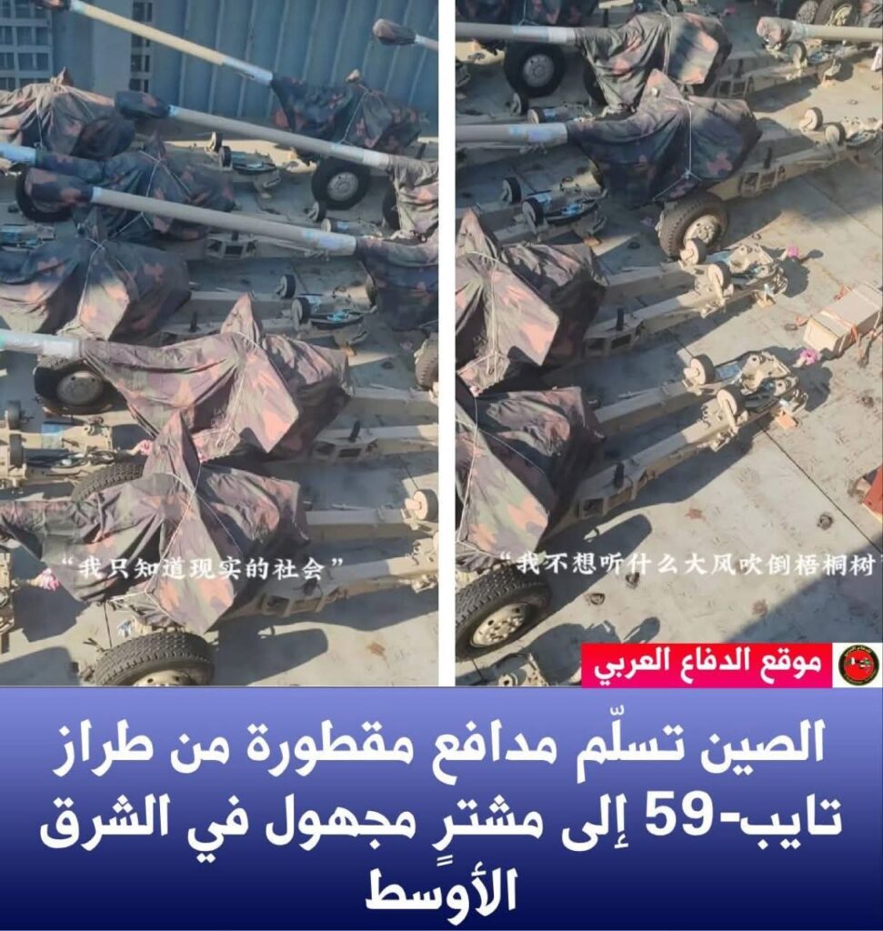 FB_IMG_1770175058122