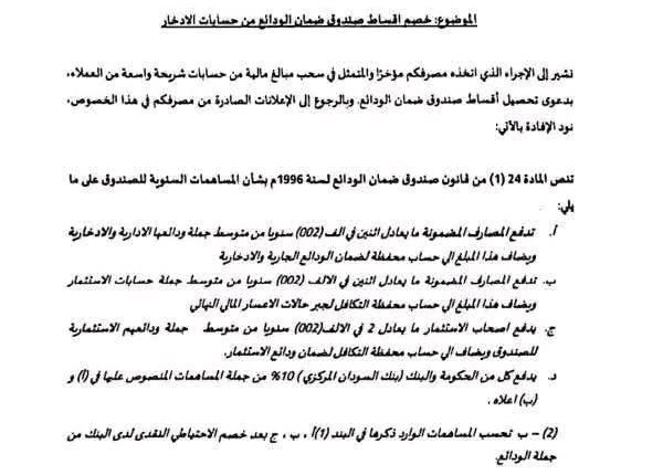 FB_IMG_1770227156463