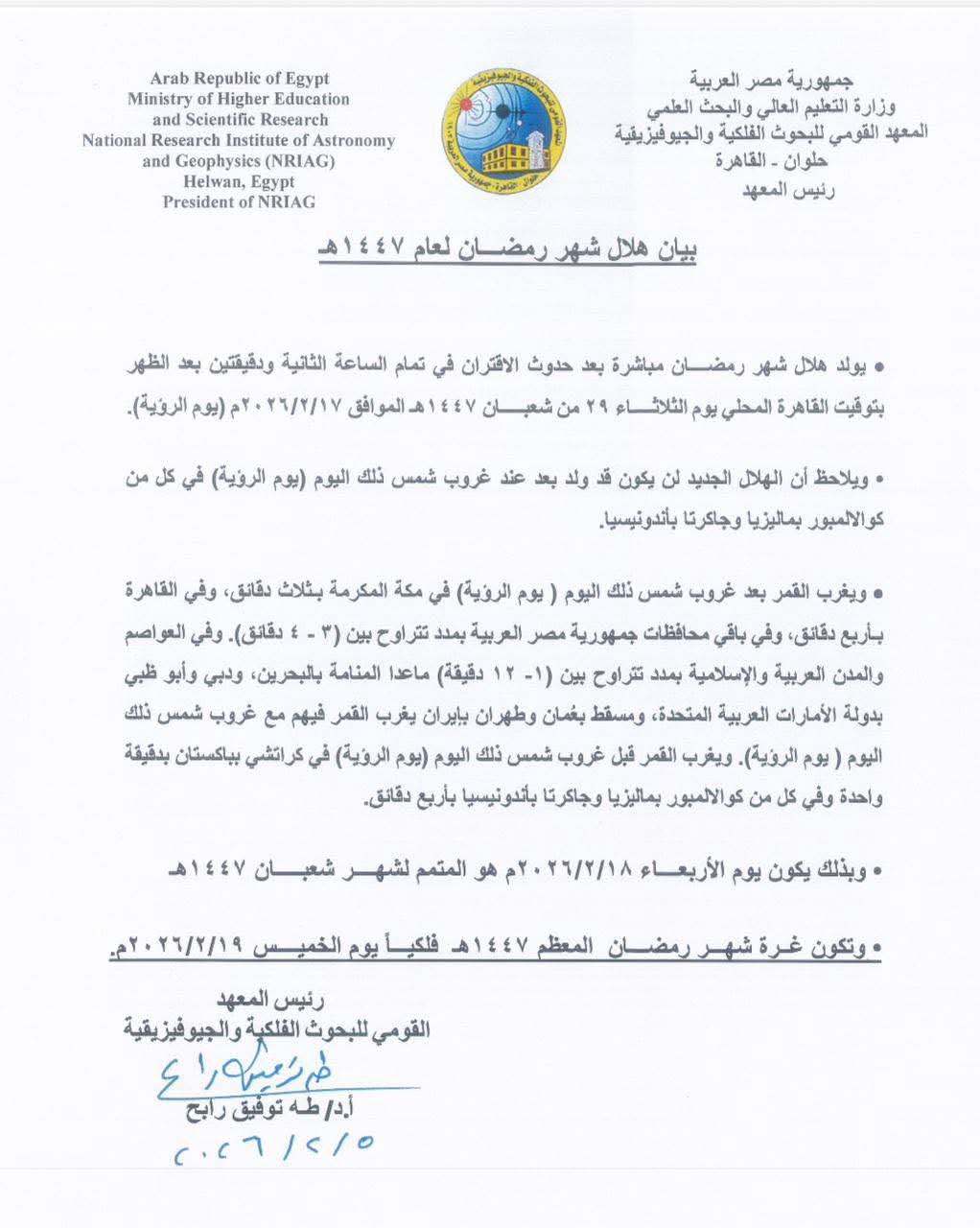 FB_IMG_1770393711856