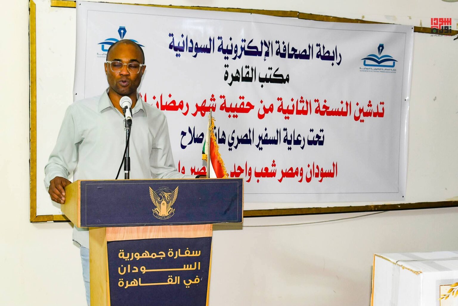 FB_IMG_1771194031939-1536x1025