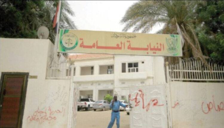 النيابة-العامة-750x430