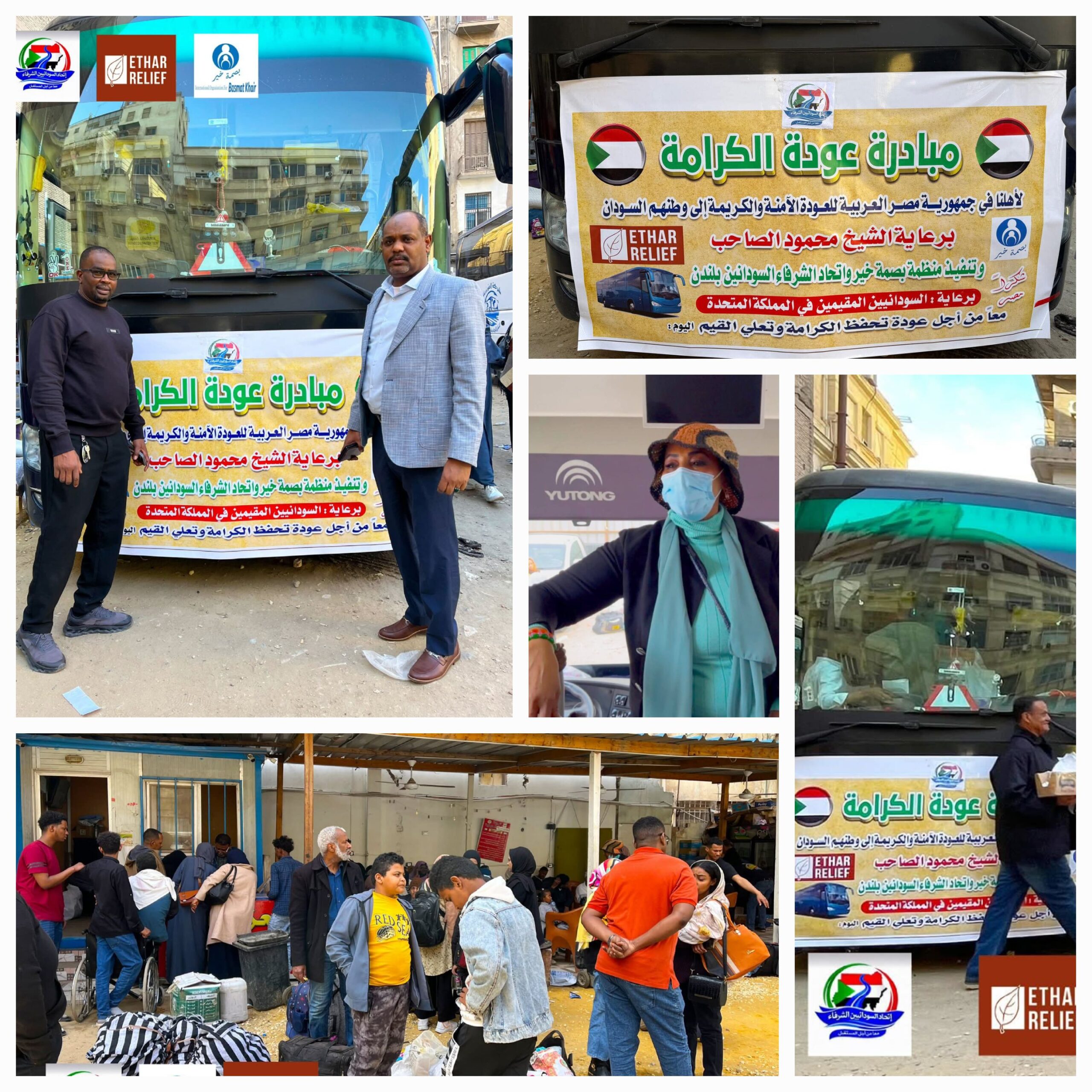 ٢٠٢٦٠٣٢٩_١١٥١٤٤