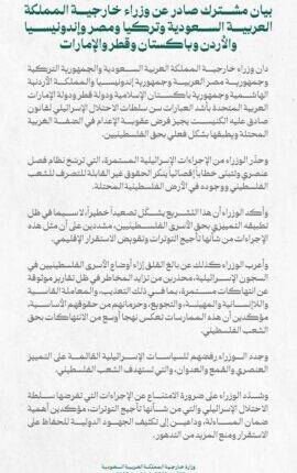 657390226_1395873475918202_72034534461411303_n-270x430