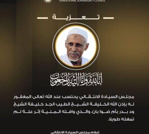 670786191_1486679026232137_6378023239241467995_n-479x430