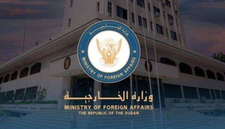 الخارجية-750x430