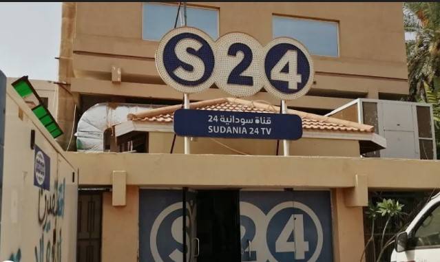 قناة-سودانية-24