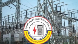 عودة محطة «المقرن»  للعمل