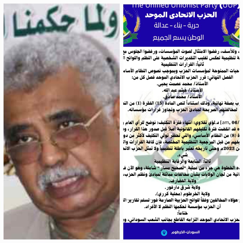 ٢٠٢٦٠٤٠٦_١٩٣٤١٤