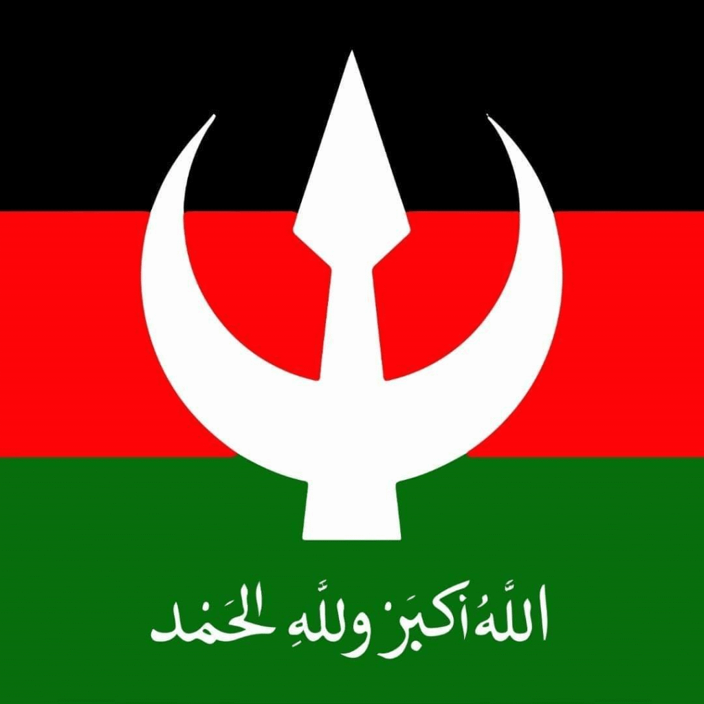 20231126101702شعار_حزب_الأمة_القومي