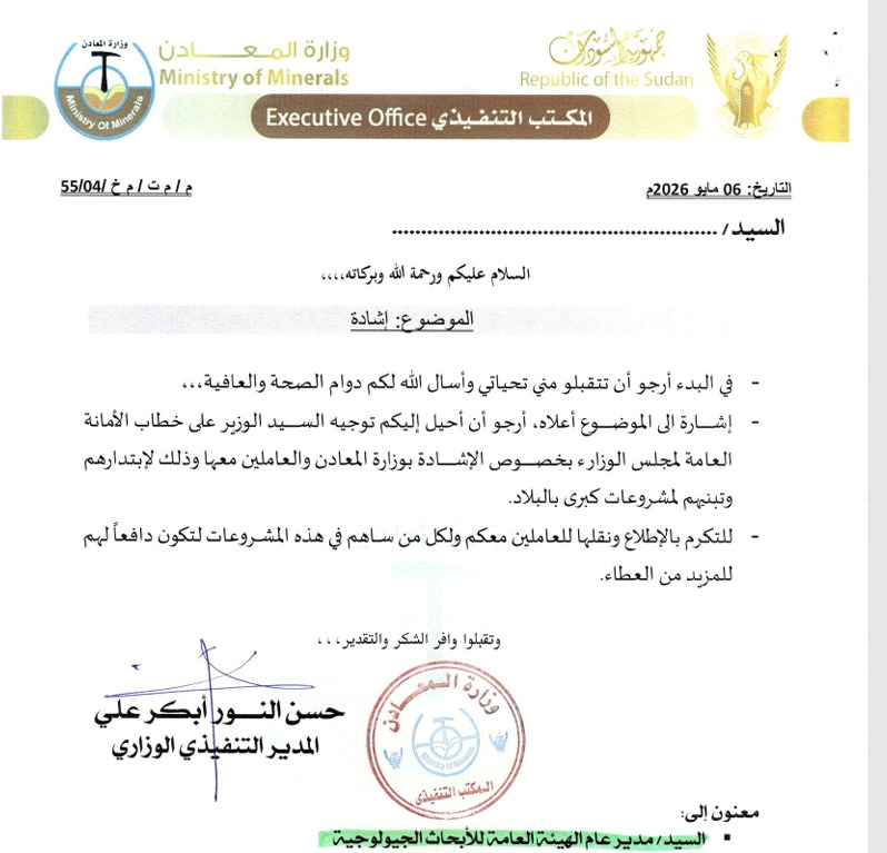 IMG-20260514-WA0005