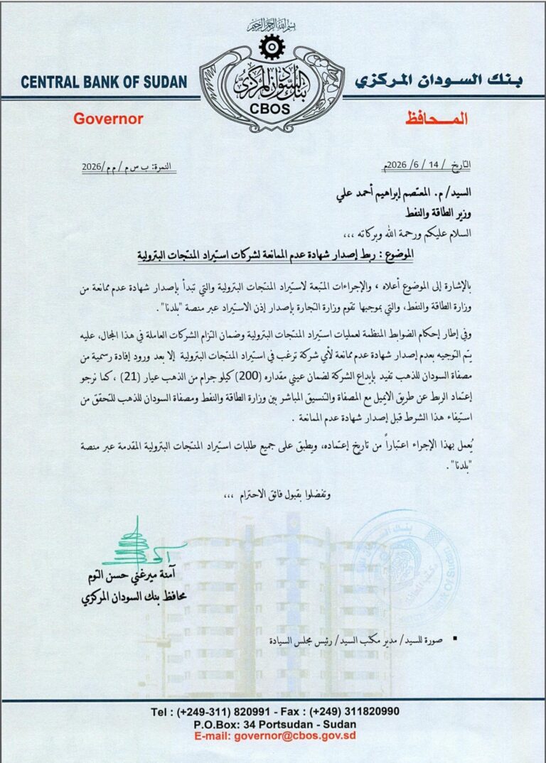 Screenshot_٢٠٢٦٠٦١٥_١٥٥٥٣٦_All PDF Reader