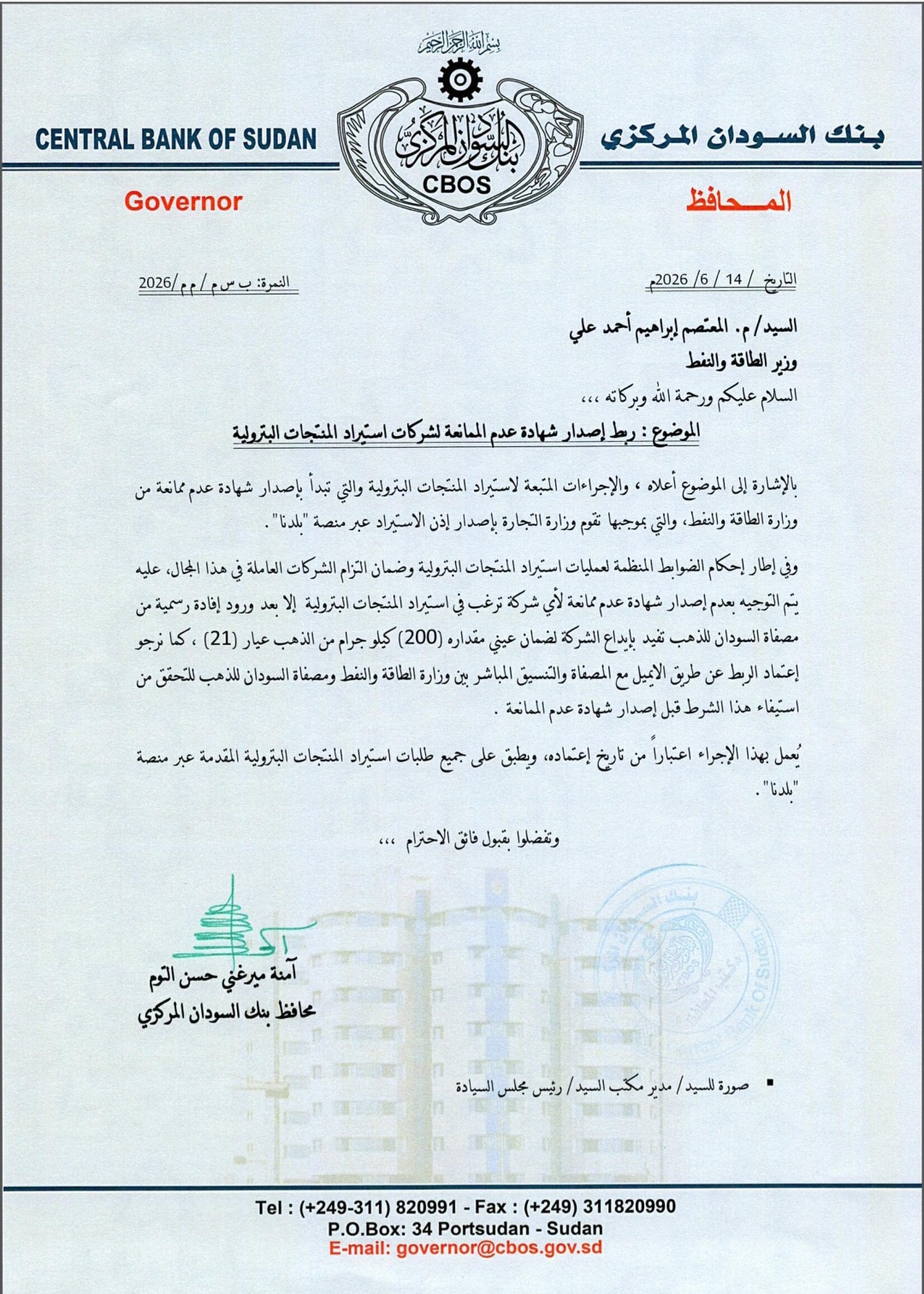 Screenshot_٢٠٢٦٠٦١٥_١٥٥٥٣٦_All PDF Reader