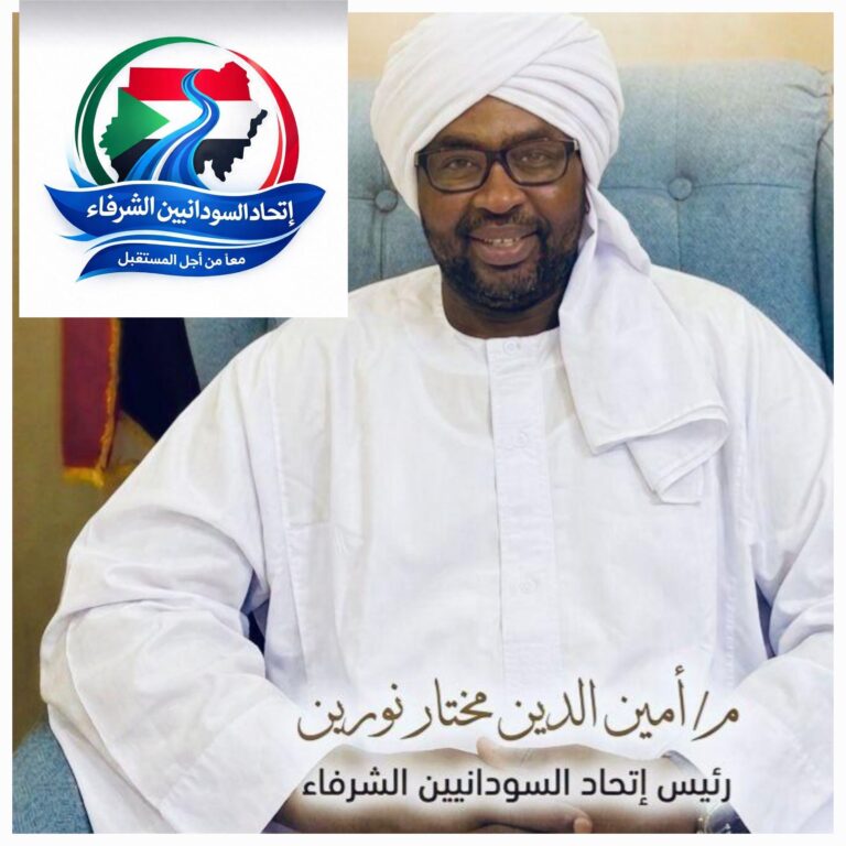 ٢٠٢٦٠٦١٧_٢٠٢٤٥٧