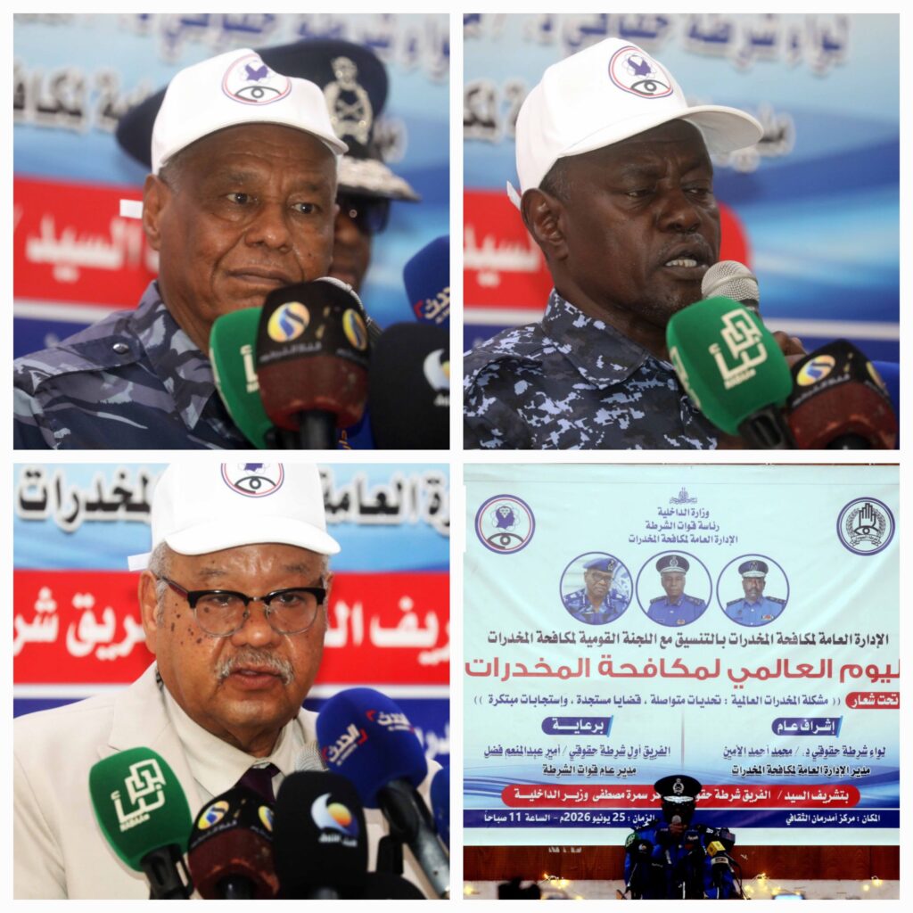 ٢٠٢٦٠٦٢٦_٠٠١٢٢٧