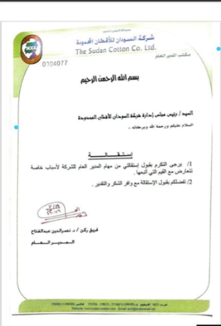 IMG-20260720-WA0004