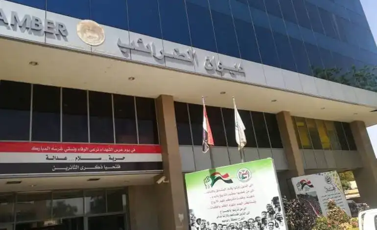 الضرائب-770x470