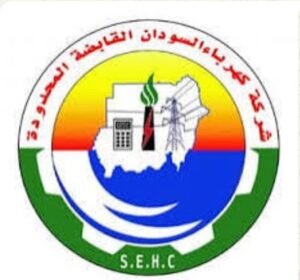 الكهرباء_ اعتداءات بالمسيرات تتسبب في انقطاع الكهرباء عن أربع ولايات سودانية